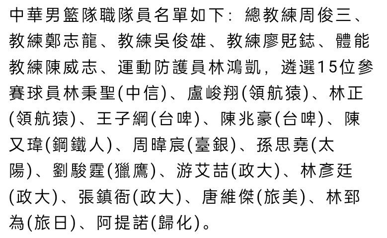 现在他已经成为赫罗纳的关键球员之一，是球队无可争议的首发，甚至有传闻称他将回到西班牙国家队，但他能否参加欧洲杯还有待进一步观察。